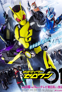 Kamen Rider Zero-One - Poster / Capa / Cartaz - Oficial 1