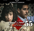 Fez Summer '55
