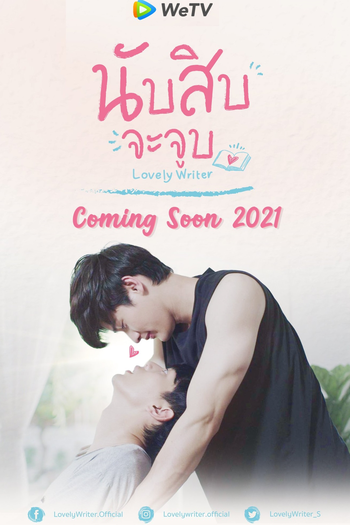 de Série Lovely Writer (2021)