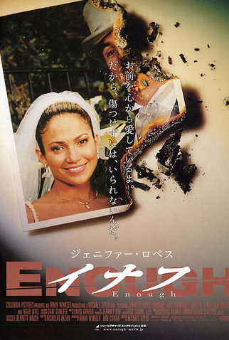 Poster 3 de Filme Nunca Mais (2002)