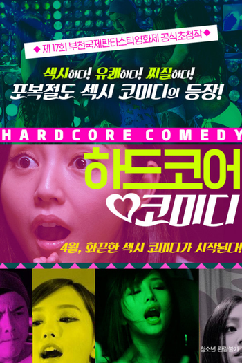  de Filme Hardcore Comedy (2013)