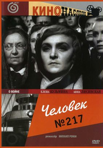 Moça Nº 217 (Chelovek No. 217)