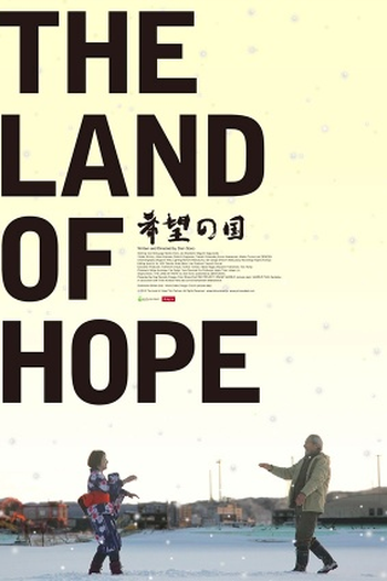  de Filme A Terra da Esperança (2012)