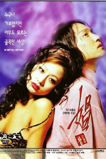  de Filme Downfall (1997)