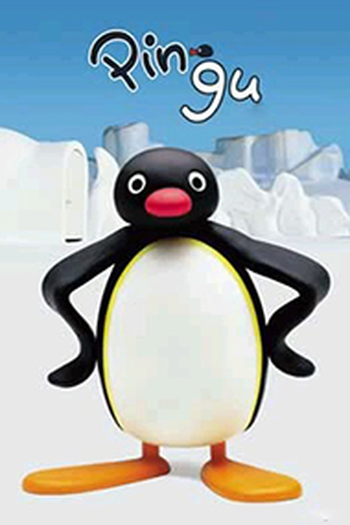  de Série Pingu (1986)