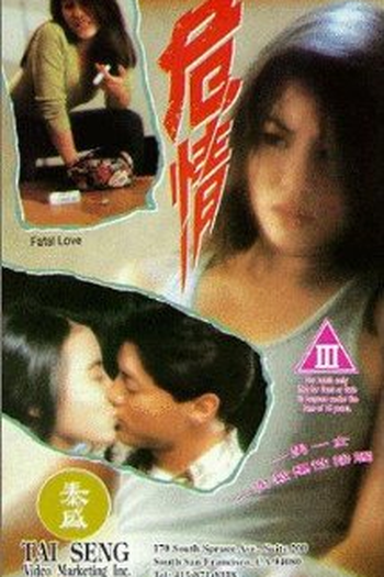  de Filme Fatal Love (1993)