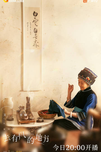  de Série Meet Yourself (2023)