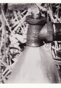 Agora,  (Ima, )
