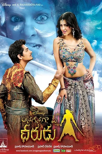  de Filme Anaganaga O Dheerudu (2011)