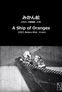 A Ship of Oranges - Poster / Capa / Cartaz - Oficial 1