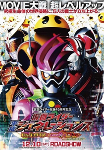 Kamen Rider Geração Heisei: Dr. Pac-Man vs Ex-Aid e Ghost e Riders Lendários (Kamen Raidā Heisei Jenerēshonzu: Dokutā Pakkuman tai Eguzeido ando Gōsuto wizu Rejendo Raidā)