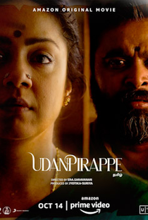 Udanpirappe - Poster / Capa / Cartaz - Oficial 1