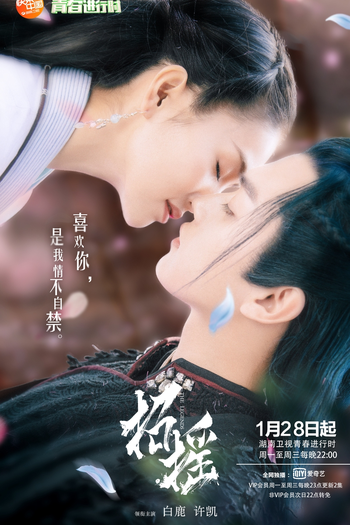  de Série As Lendas (2019)