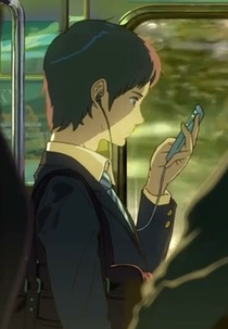 Mottainai (もったいない)