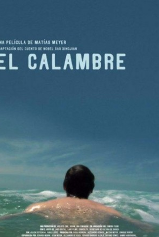 Poster 1 de Filme THE CRAMP (2009)