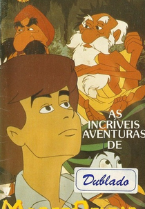 As Incríveis Aventuras de Marco Polo Jr. (Marco Polo Junior Versus the Red Dragon)