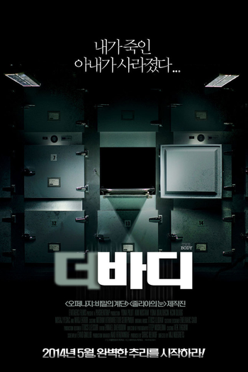  de Filme O Corpo (2012)