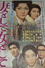 Tsuma to Shite Onna to Shite (Tsuma to Shite Onna to Shite)