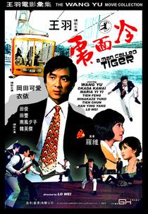 A Man Called Tiger (Leng mian hu)