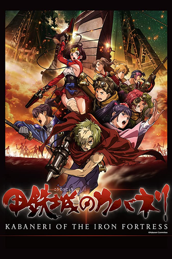  de Série Koutetsujou no Kabaneri (1ª Temporada) (2016)