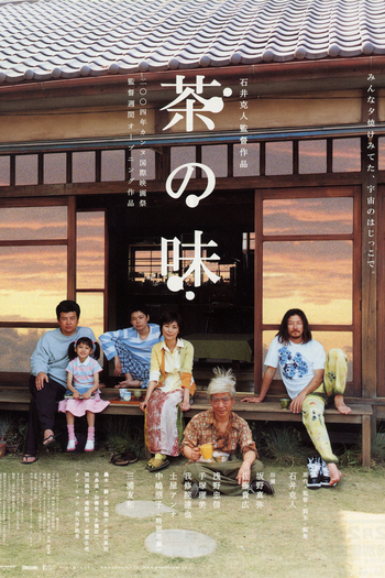  de Filme O Gosto do Chá (2004)