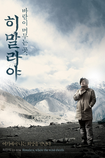 Poster de Filme Himalaia - Terra dos Ventos (2009)