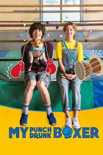  de Filme My Punch-Drunk Boxer (2019)
