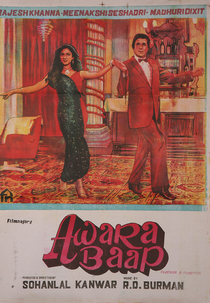 Awara Baap (Awara Baap)