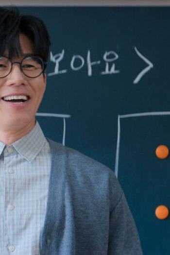 Poster de Episódio 5회 (2026)