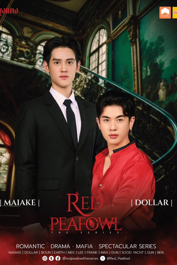  de Série Red Peafowl (2024)