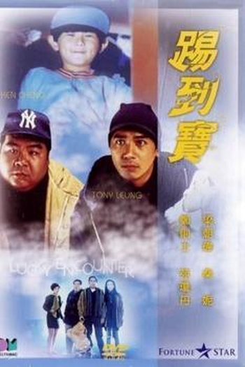 Poster de Filme Lucky Encounter (1992)
