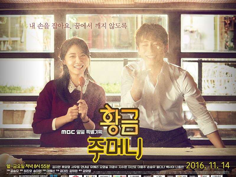 Foto 1 de Golden Pouch