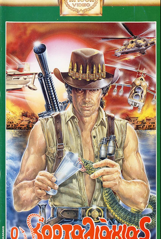 Poster 2 de Filme Nascido para a Luta (1989)