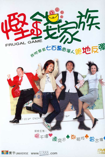 Frugal Game - Poster / Capa / Cartaz - Oficial 1