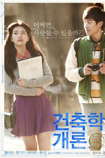  de Filme Arquitetura 101 (2012)