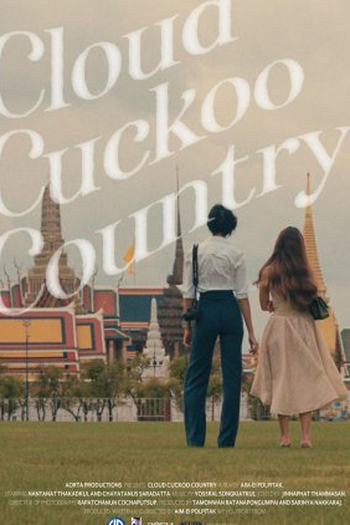 Poster de Curta Cloud Cuckoo Country (2022)