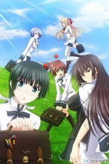 Maji de Watashi ni Koi Shinasai! (真剣で私に恋しなさい!)