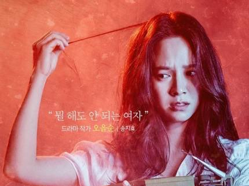 Foto 1 de Lovely Horribly