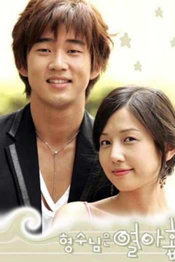 Poster de Série She Is Nineteen (2004)