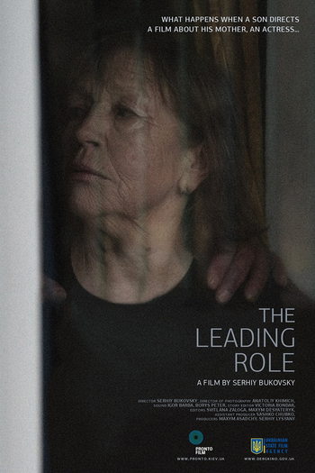 Poster de Filme The Leading Role (2016)