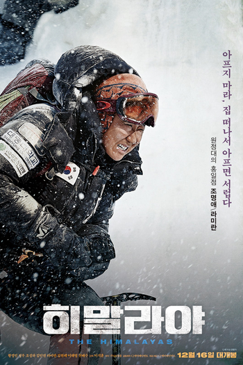  de Filme The Himalayas (2015)