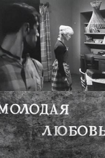 Jovem Amor (Molodaya lioubov)
