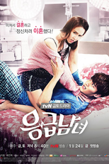 Emergency Couple (eunggeupnamnyeo)