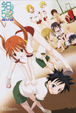 Poster 3 de Série Kyou no 5 no 2 (2006)