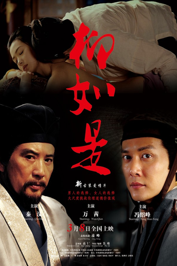  de Filme Threads of Time (2012)