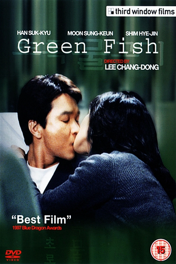  de Filme Green Fish (1997)