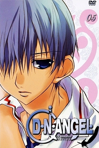 Poster 11 de Série D.N.Angel (2003)