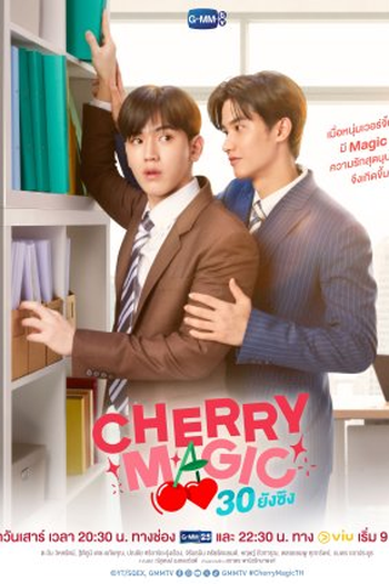  de Série Cherry Magic (2023)