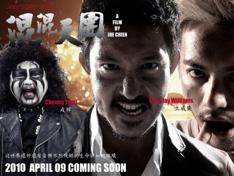 Foto 4 de Gangster Rock