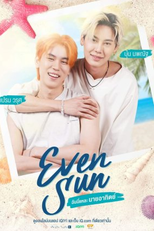 Even Sun (ซีรีส์แม้แต่ดวงอาทิตย์)